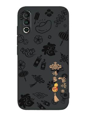 平安喜乐适用魅族16spro手机壳meizu16spor新款液态硅胶M973Q套sp十六防摔s男女pr0外壳splus软M软MZ新年spr