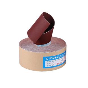 4寸4.5寸手撕砂布卷砂纸带木工金属家具墙抛光干湿砂布带砂纸打磨