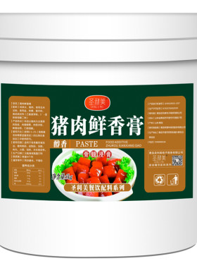 骨髓透骨猪膏猪肉香精