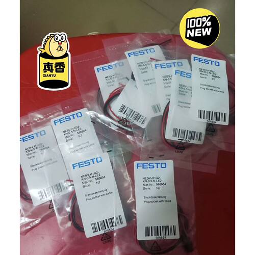议价费斯托全新原装未拆封正品连接电缆NEBV-H1G2-KN-0.5-N-LE2