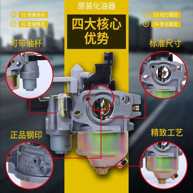 汽油机配件190F化油器GX390微微配件底盘耕耕机机水泵化油器配件