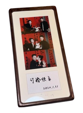 实木多宫格长条相框照片挂