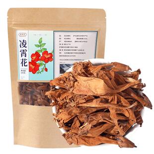 凌霄花干花黄芪中草药材正品花茶野生灵霄花泡茶泡水喝的功效作用