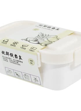 冰箱收纳盒食品级保鲜盒