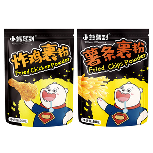 小熊驾到薯条裹粉薯条专用粉炸粉家用香脆炸粉炸鸡裹粉万用酥炸粉