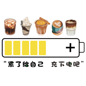 网红打卡咖啡店墙面氛围拍照区装饰摆件创意奶茶吧台背景墙壁贴纸