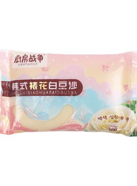 厨房战争裱花白豆沙烘焙原料