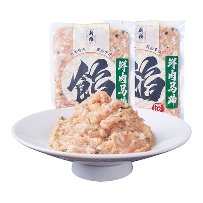 新雅马蹄鲜肉馅馄饨饺子馅