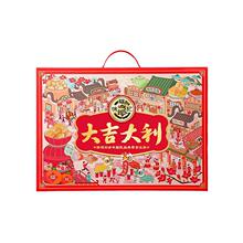 徐福记大吉大利年货礼盒1166g