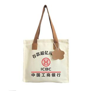 存款超亿元留念银行工行帆布包袋子男女手提购物单肩背包学生书包