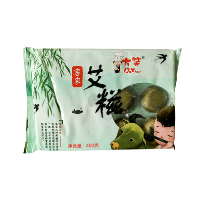大笑传统糕点早茶点心艾糍