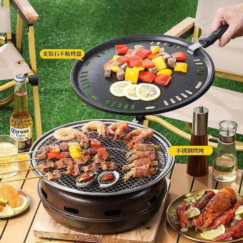 严选不锈钢碳烤炉木炭烧烤围炉煮茶家用户外便携式烤肉炉商用烤盘