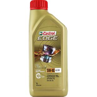 Castrol/嘉实多极护5W-40全合成机油汽车润滑油四季通用1L