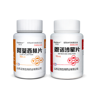 阿莫西林兽用恩诺沙星鸡鸭鹅感冒药鹦鹉禽一片养鸡专用药正品兽药