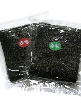【买1送1】网红海苔大片装零食即食烤紫菜寿司儿童拌饭海苔碎脆片
