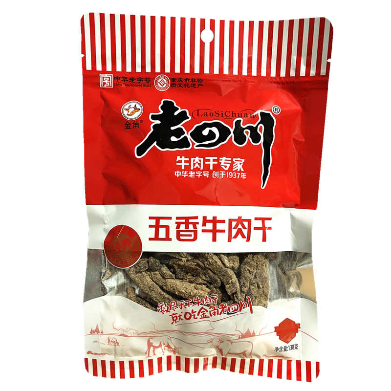 包邮金角四川138克五香牛肉干