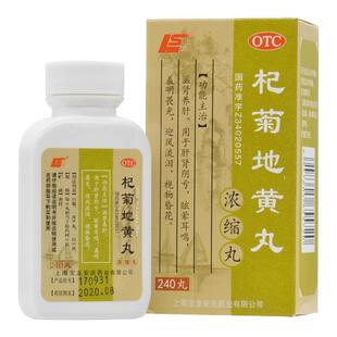 上龙 杞菊地黄 240丸*1瓶/盒