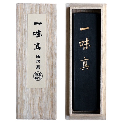 问心堂一味真油烟墨锭古法油烟墨锭老墨绝版墨日本进口矿物油烟墨