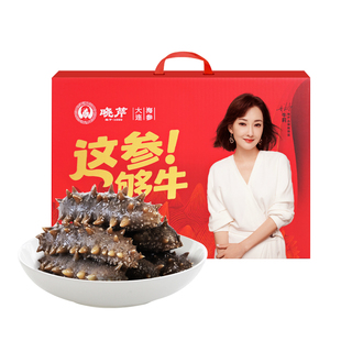 【年货礼盒】大连晓芹即食海参1680g大参王辽刺参礼盒560g*3袋
