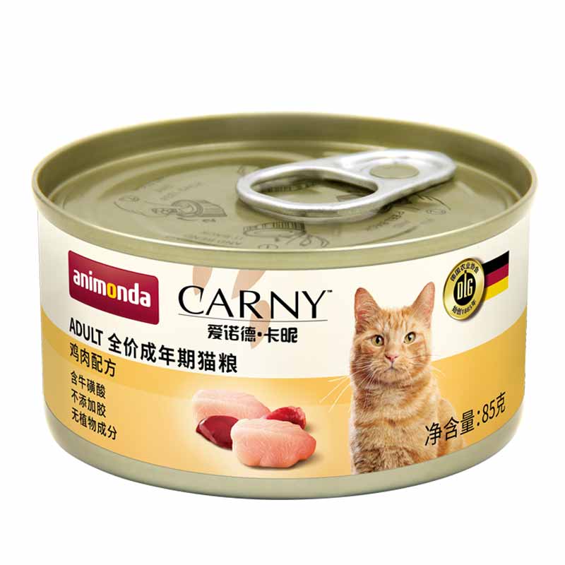 德国Carny猫罐头全价主食罐成猫湿粮非零食纯肉无谷营养猫饭猫粮