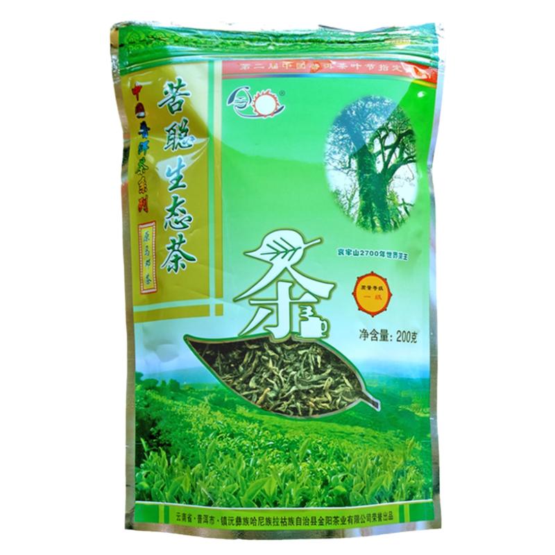 綠茶生態(tài)茶苦聰茶葉云南大葉種新茶清香包裝2025春茶促銷一級(jí)200g