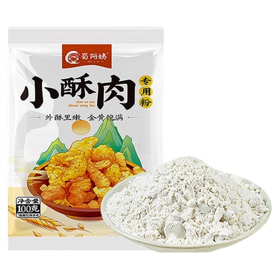 蜀阿姨炸小酥肉专用粉酥脆粉100g