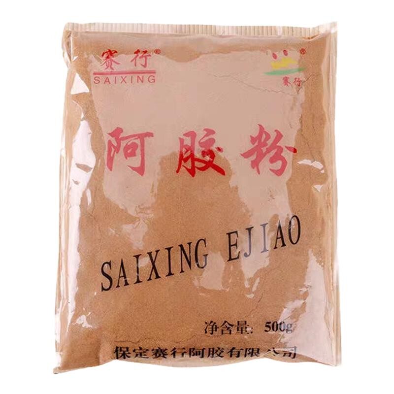赛行阿胶粉500g正品纯驴皮阿胶原粉速溶东e阿胶糕ejiao阿胶块打粉