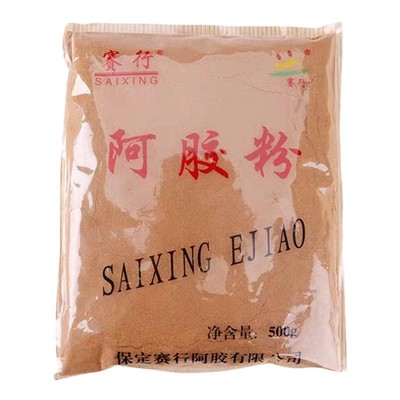 赛行阿胶粉500g正品纯驴皮阿胶原粉速溶东e阿胶糕ejiao阿胶块打粉