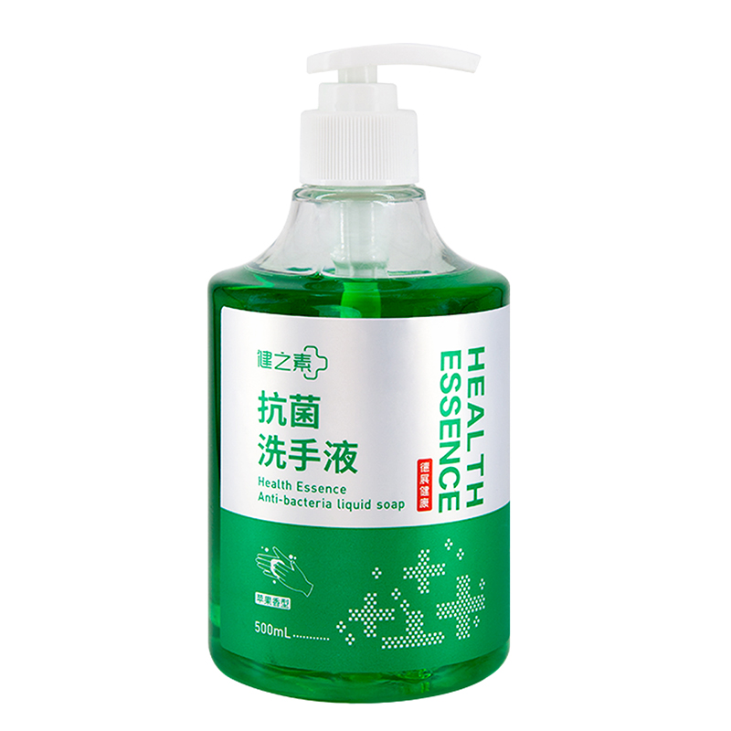 健之素抗菌洗手液兒童消字家用泡沫非凝膠75度酒精消毒液2瓶