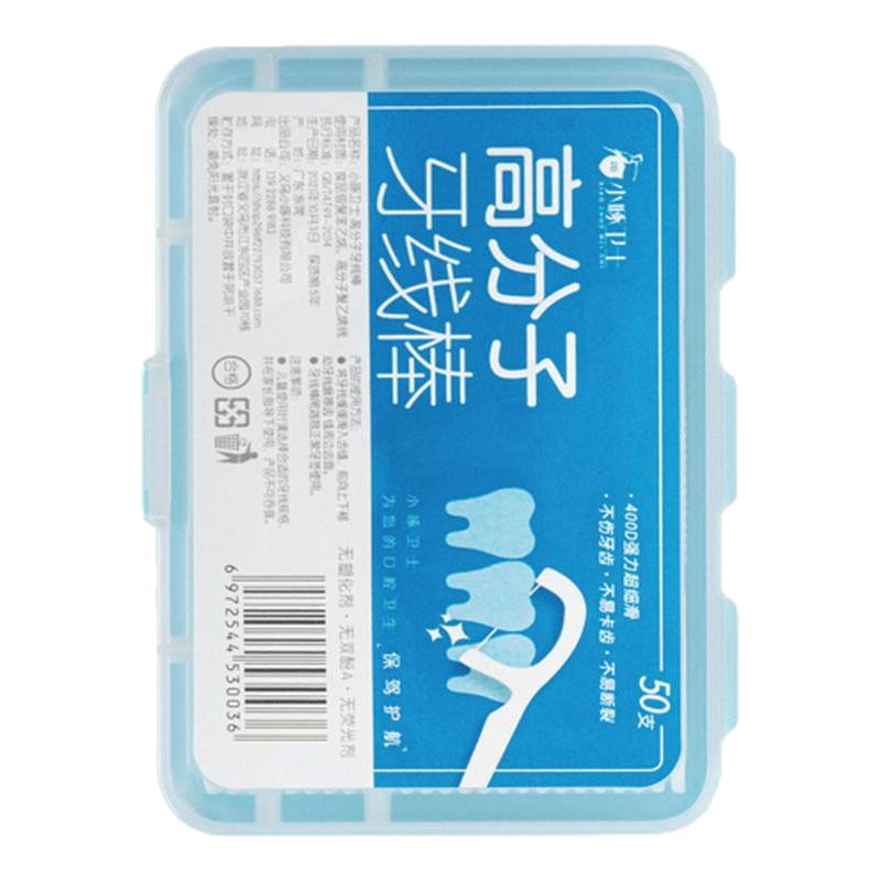 高弹力细滑包装牙签剔牙家用成人