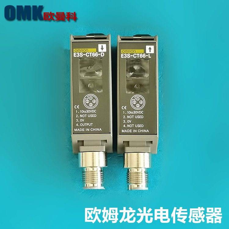 欧姆龙光电传感器E3ZM-CT61E3S-CT66对射开可订货光电