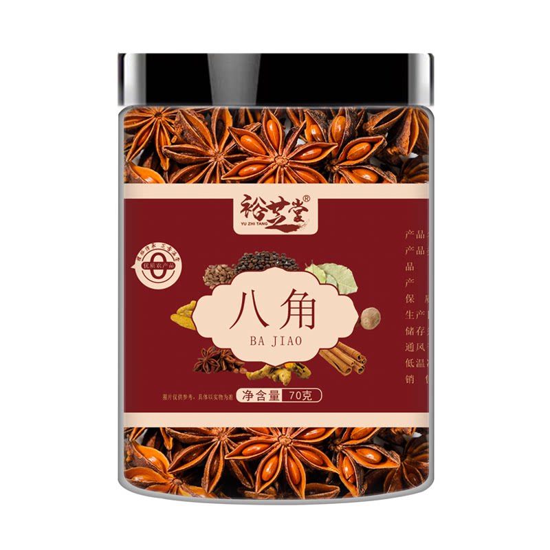 罐装八角大茴香大料足干香料调味