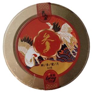 长白山人参蜜片礼盒装即食含片红参阿胶蜜片鲜参切片新鲜泡茶熬汤