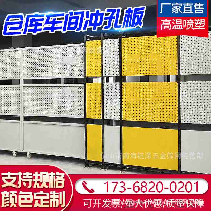 仓库车间隔离网工厂设备隔断铁丝网栅栏栏杆分区隔断网护栏围栏