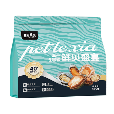 鲍鱼生蚝青口贝护毛美毛仓鼠粮