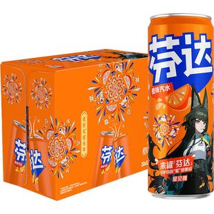 芬达碳酸饮料经典烟花装汽水整箱 马年定制烟花礼盒 图案随机发货