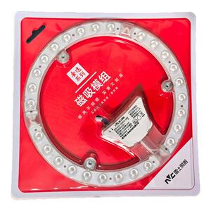 雷士照明磁吸灯盘替换模组吸顶灯LED灯芯灯板圆形光源节能家用