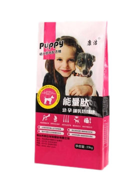 幼犬粮狗粮狗粮40斤康洁厂家直销