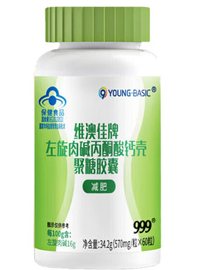 999维澳佳牌左旋肉碱丙酮酸钙壳聚糖胶囊搭西梅汁囊左旋肉碱咖啡