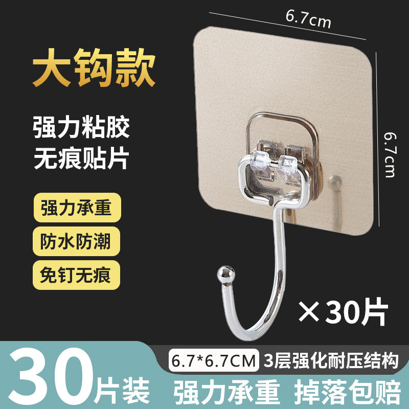 Strong adhesive hook for wall hanging, load-bearing, transparent and seamless, light luxury wall, no need for drilling, hook for pasting, adhesive hook thumbnail 4