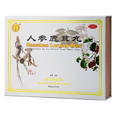 【自营】【同仁堂】人参鹿茸丸9g*10丸/盒补气养精补肾气虚耳聋益气补血腰腿酸痛