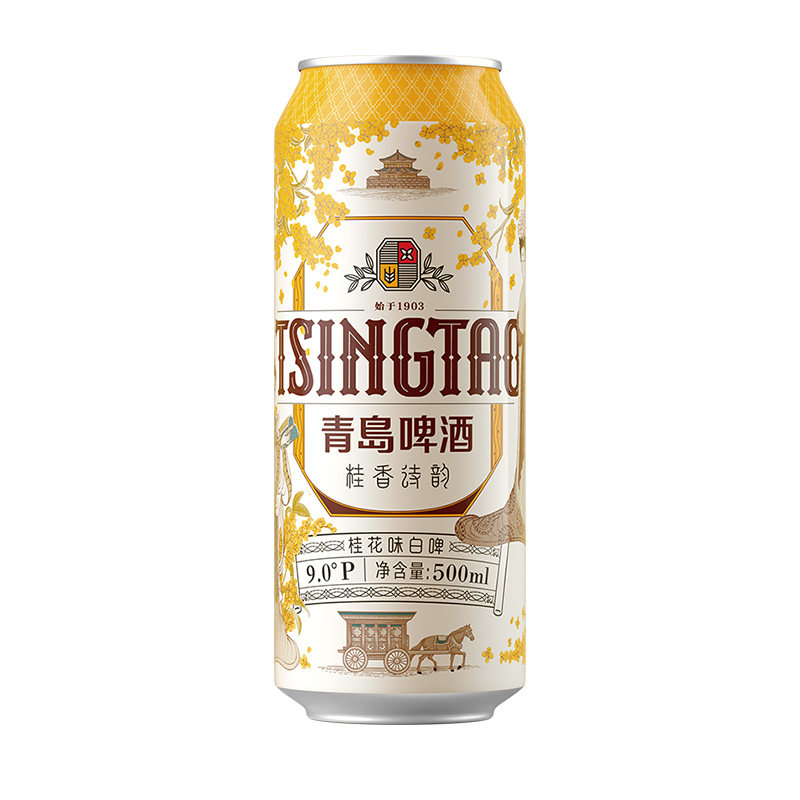 青岛啤酒桂花白啤9度500ml*12罐全麦白啤 便携灌装整箱 桂花味