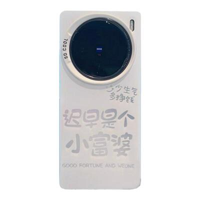 ins风迟早是个小富婆适用vivox100/x200pro手机壳新款高级感x80/x90网红爆款手机套x300pro防摔外壳保护套女