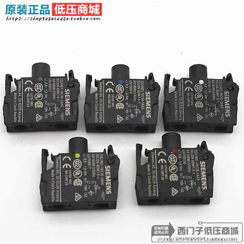 议价SIEMENS西门子灯座3SU1401-1BC20 1BC30 1BC40 1BC50 1BC60-1