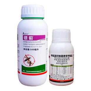 镖蓟5%甲维盐抗性蓟马药蓟马杀虫剂小菜蛾烟青虫蓟马专用农药