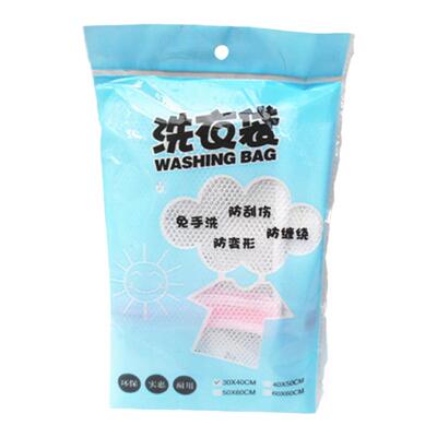 粗网细网衣物洗衣袋洗大中小号