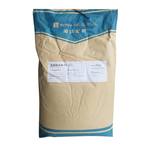 食品级闻达F3无磷保水剂F3烤鸭铁板鸭用保水剂肉制品保水剂25kg