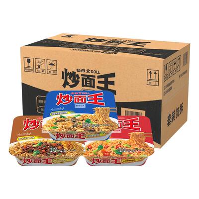 公仔面炒面王3味混搭