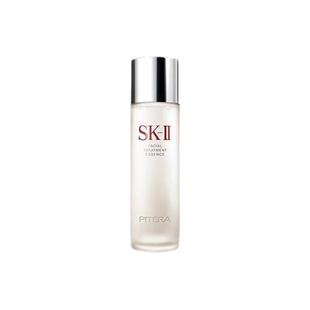 【淘宝百亿补贴官方直播】SK II 神仙水精华液230ml护肤精华露