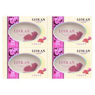 罗兰香皂手工玫瑰精油皂洗脸洁面沐浴洗澡控油肥皂正品男女士天然